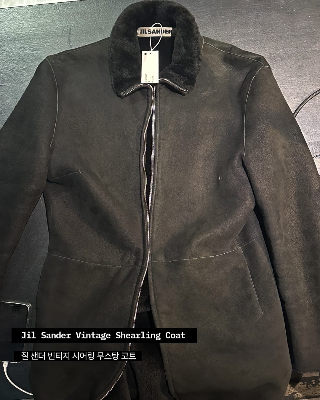 헤일리 비버가 도산에서 산 빈티지 아이템 네 점 — hailey bieber, Look 3