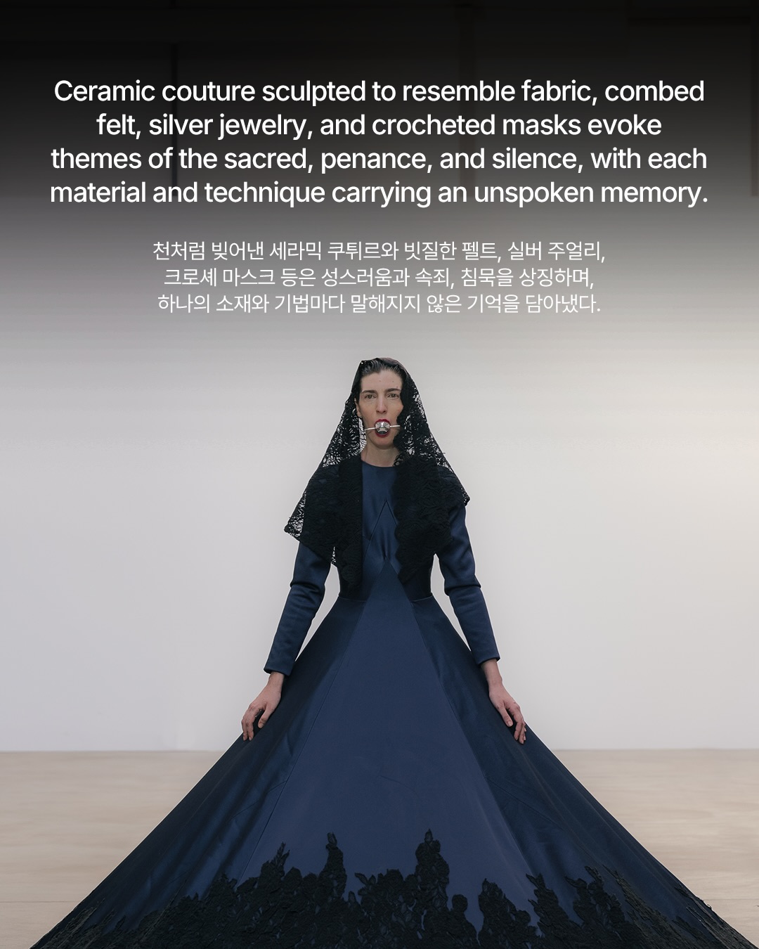 레안드로 카노, 관광엽서가 아닌 초현실의 안달루시아 — Look 9