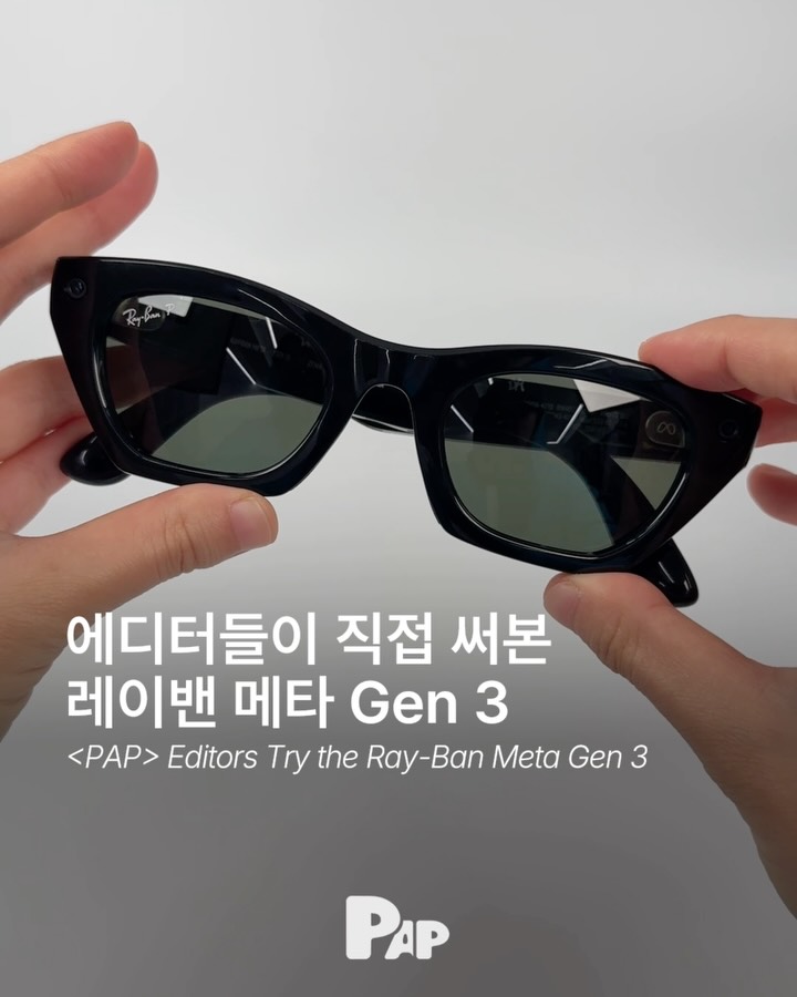 레이밴 메타 Gen 3, 선글라스처럼 쓰는 AI 글래스 — Cover