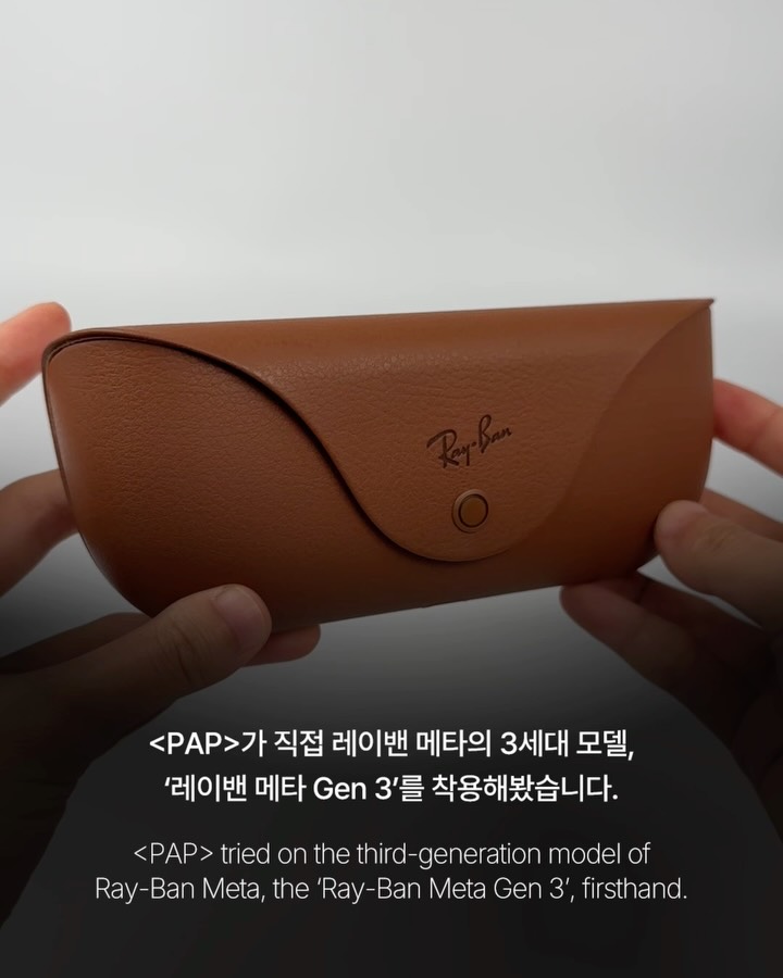 레이밴 메타 Gen 3, 선글라스처럼 쓰는 AI 글래스 — ray-ban meta, Look 2