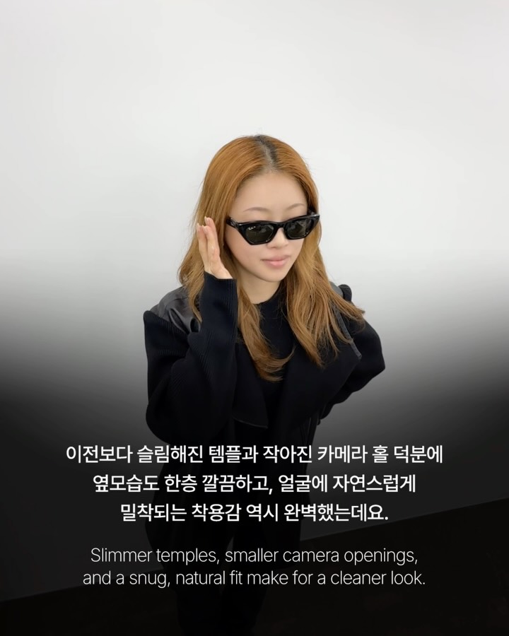 레이밴 메타 Gen 3, 선글라스처럼 쓰는 AI 글래스 — ray-ban meta, Look 3