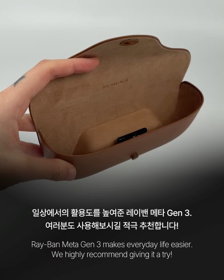 레이밴 메타 Gen 3, 선글라스처럼 쓰는 AI 글래스 — ray-ban meta, Look 7