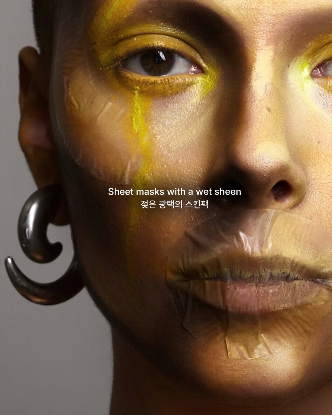 얼굴 위 국면을 그리는 작가 — sam, Look 5