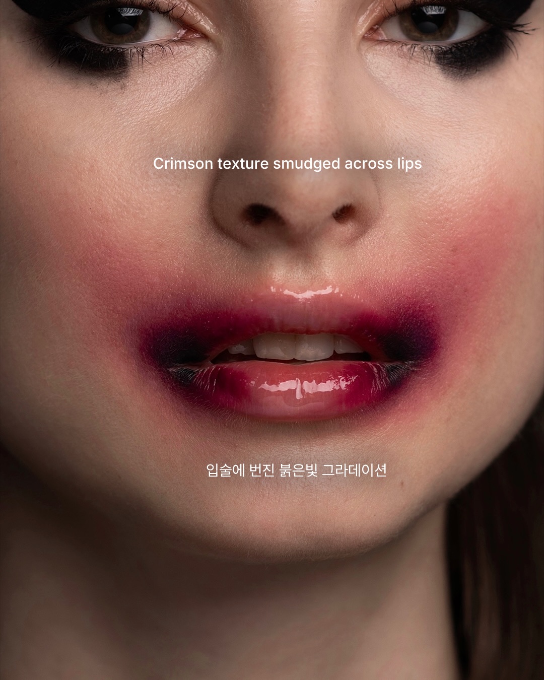 얼굴 위 국면을 그리는 작가 — sam, Look 7