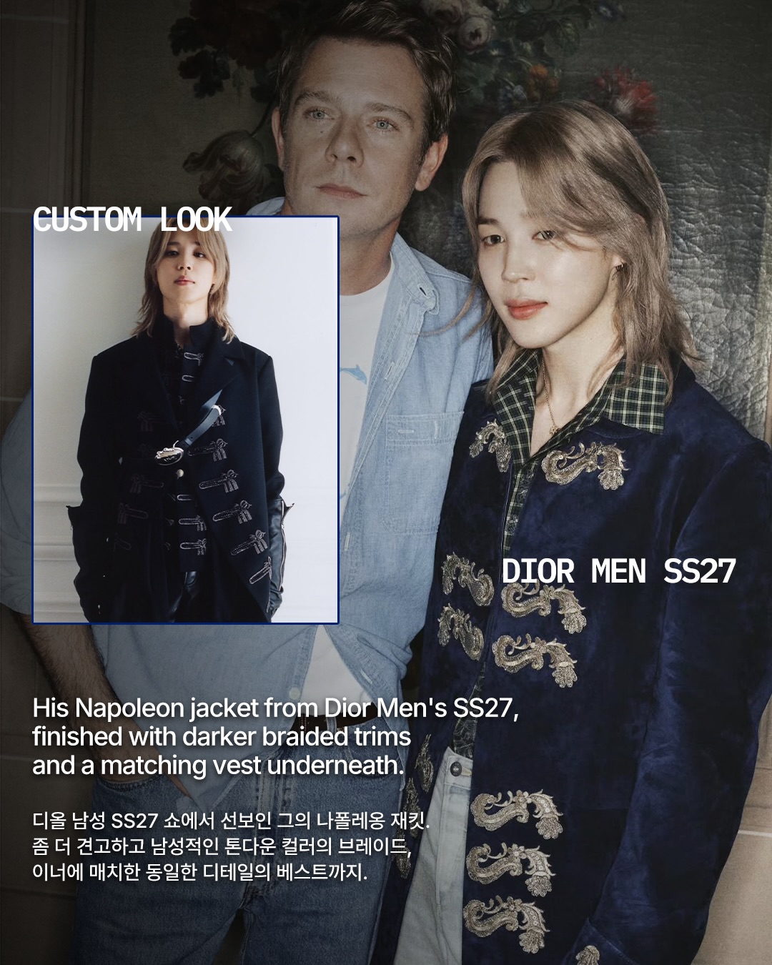 지민, 디올 남성 SS27로 완성한 파리 무대 — Look 4
