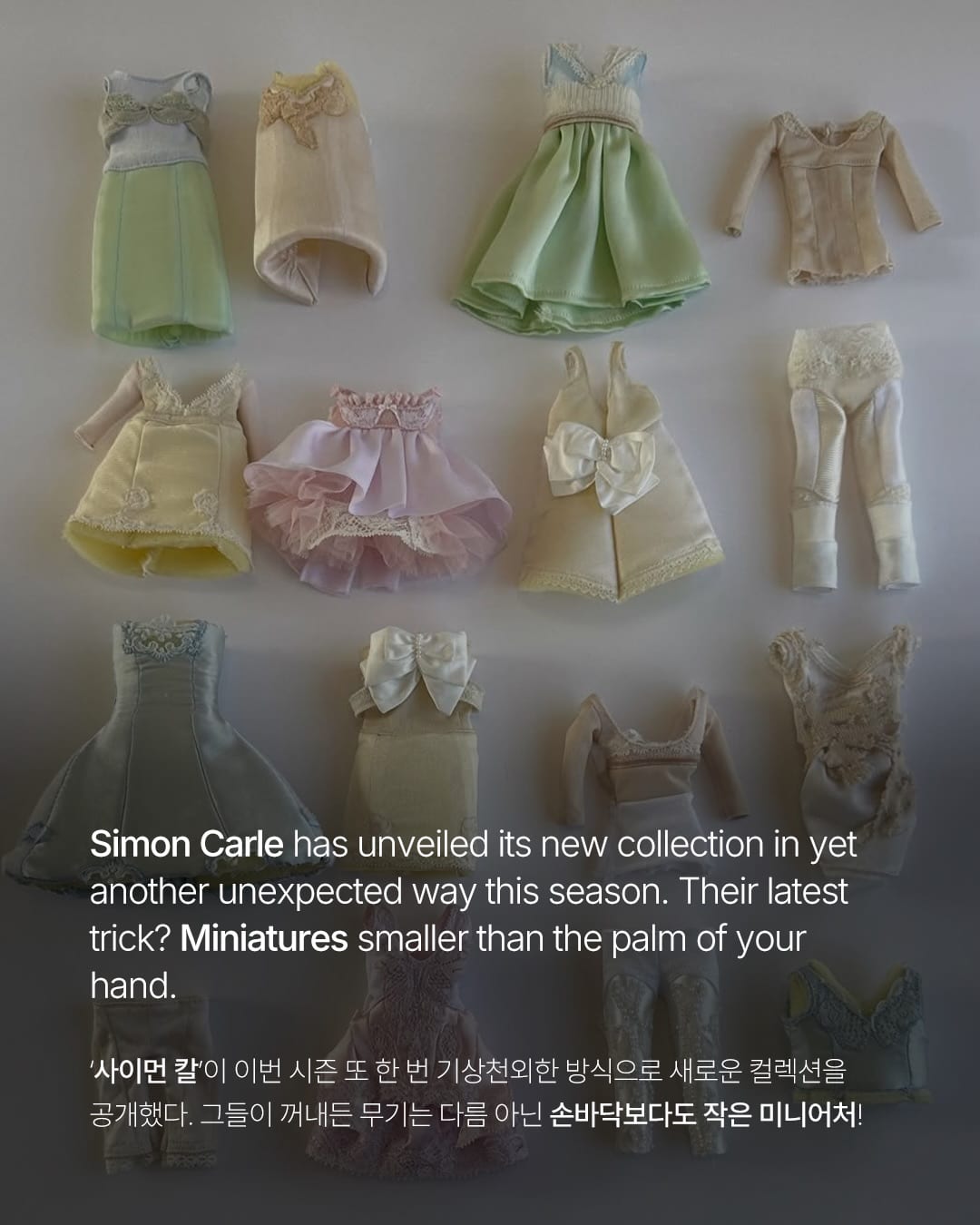 손바닥보다 작은 미니어처로 공개한 SS27 컬렉션 — simon carle, Look 2