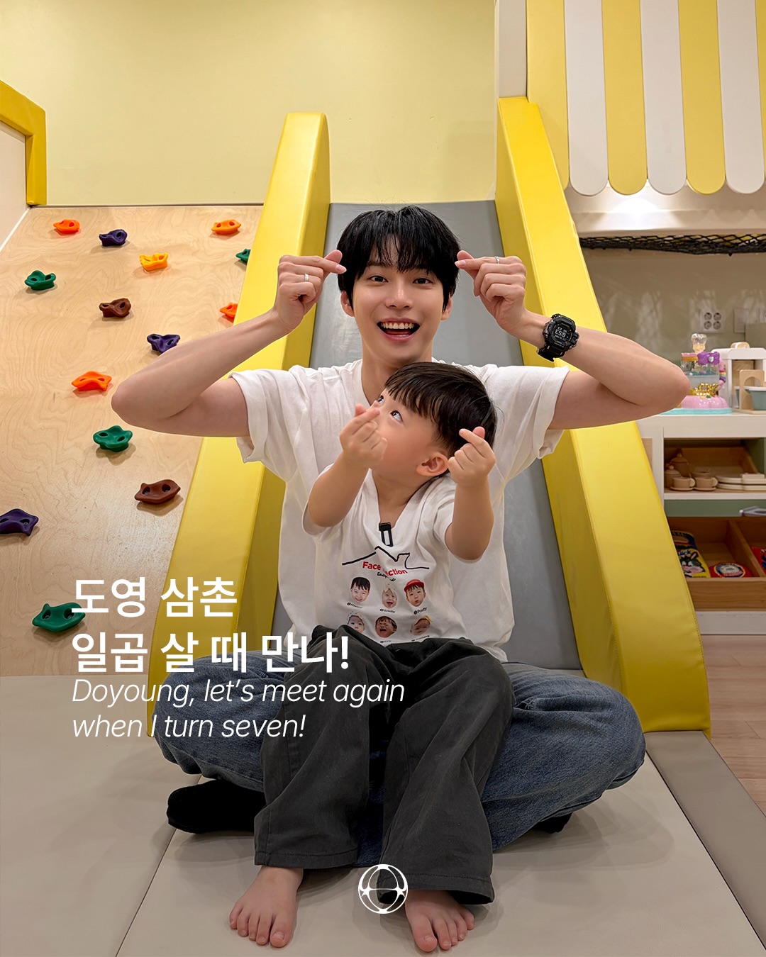 도영, 군 복무 중 조카 태하와의 다정한 일상 공개 — Cover