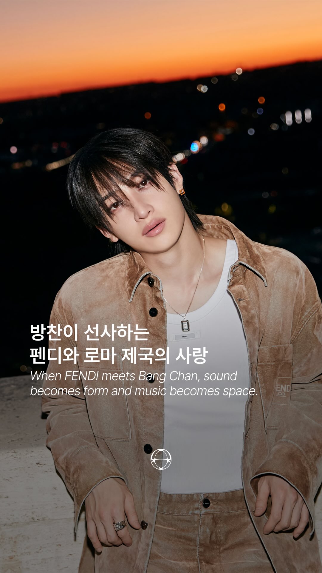 방찬이 펜디를 입고 로마를 노래할 때 — Cover