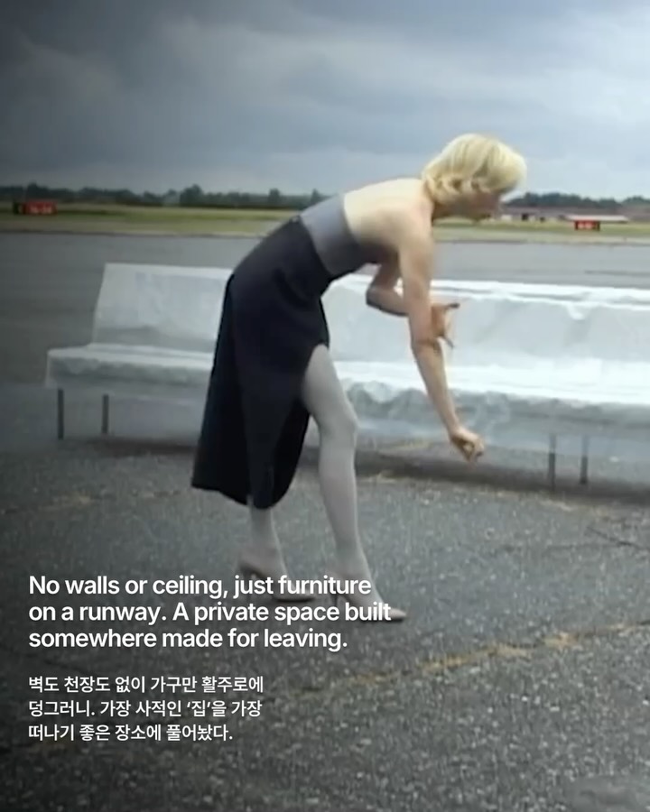 질 샌더는 떠나려는 걸까 이제 막 돌아온 걸까 — jil sander, Look 3