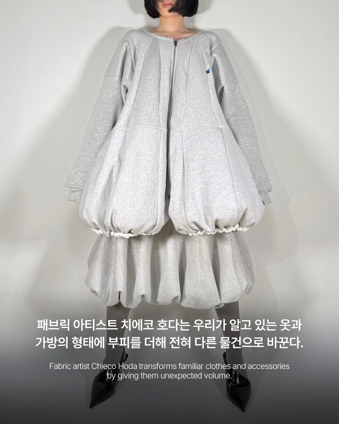 버킨백에 살이 붙으면 어떻게 될까 — Look 2