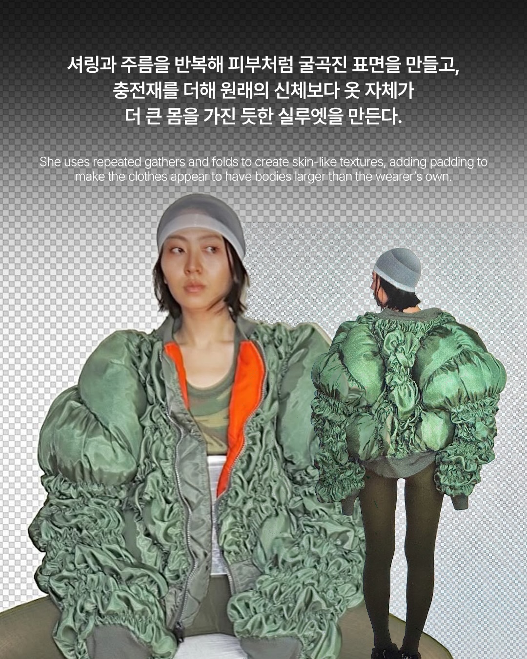 버킨백에 살이 붙으면 어떻게 될까 — Look 7