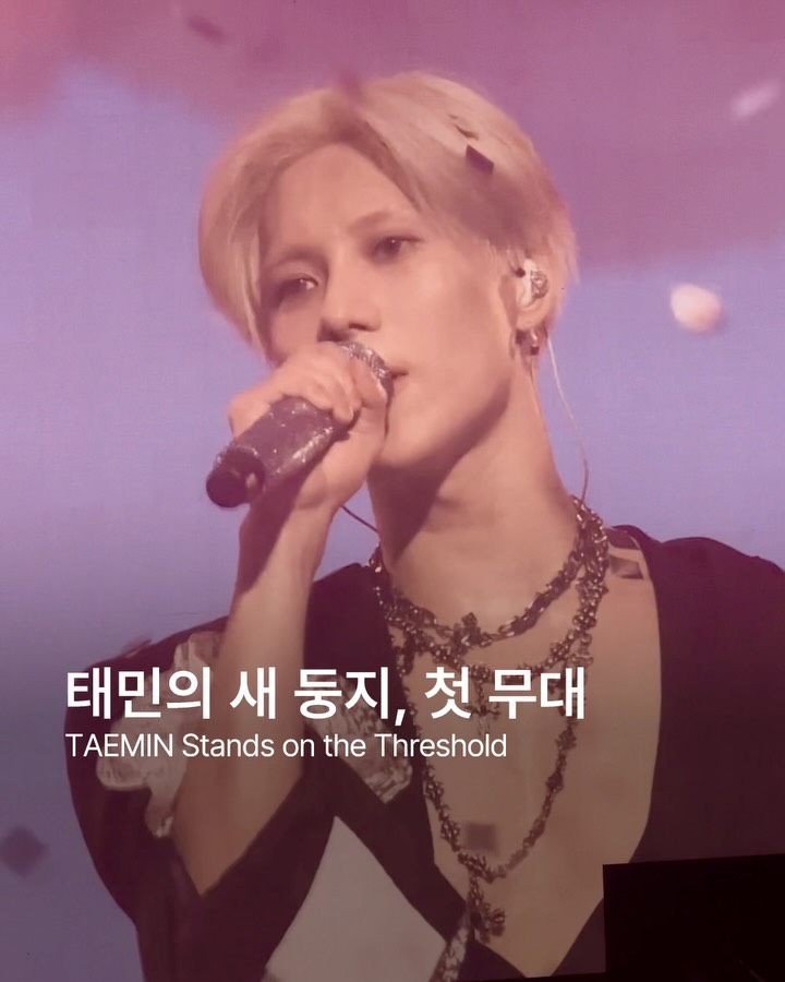 TAEMIN Stands on the Threshold — Cover