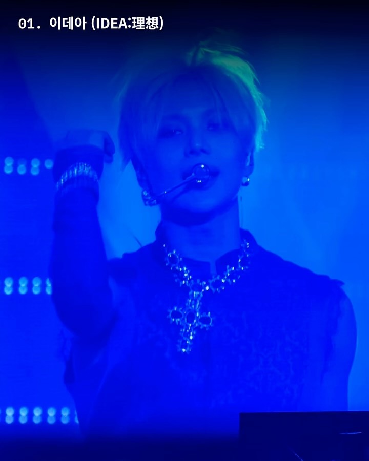태민의 새 둥지, 첫 무대 — taemin, Look 2