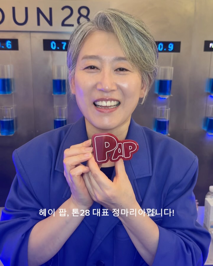 뷰티 디바이스 없이도 노화를 미룰 수 있다고? — toun28, Look 3