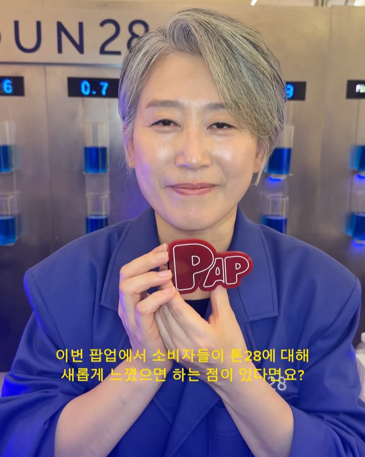 뷰티 디바이스 없이도 노화를 미룰 수 있다고? — toun28, Look 5