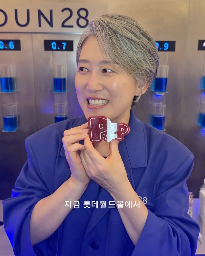 뷰티 디바이스 없이도 노화를 미룰 수 있다고? — toun28, Look 7