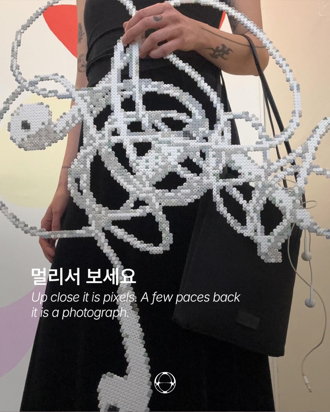 비즈로 출력하는 사람 — Cover