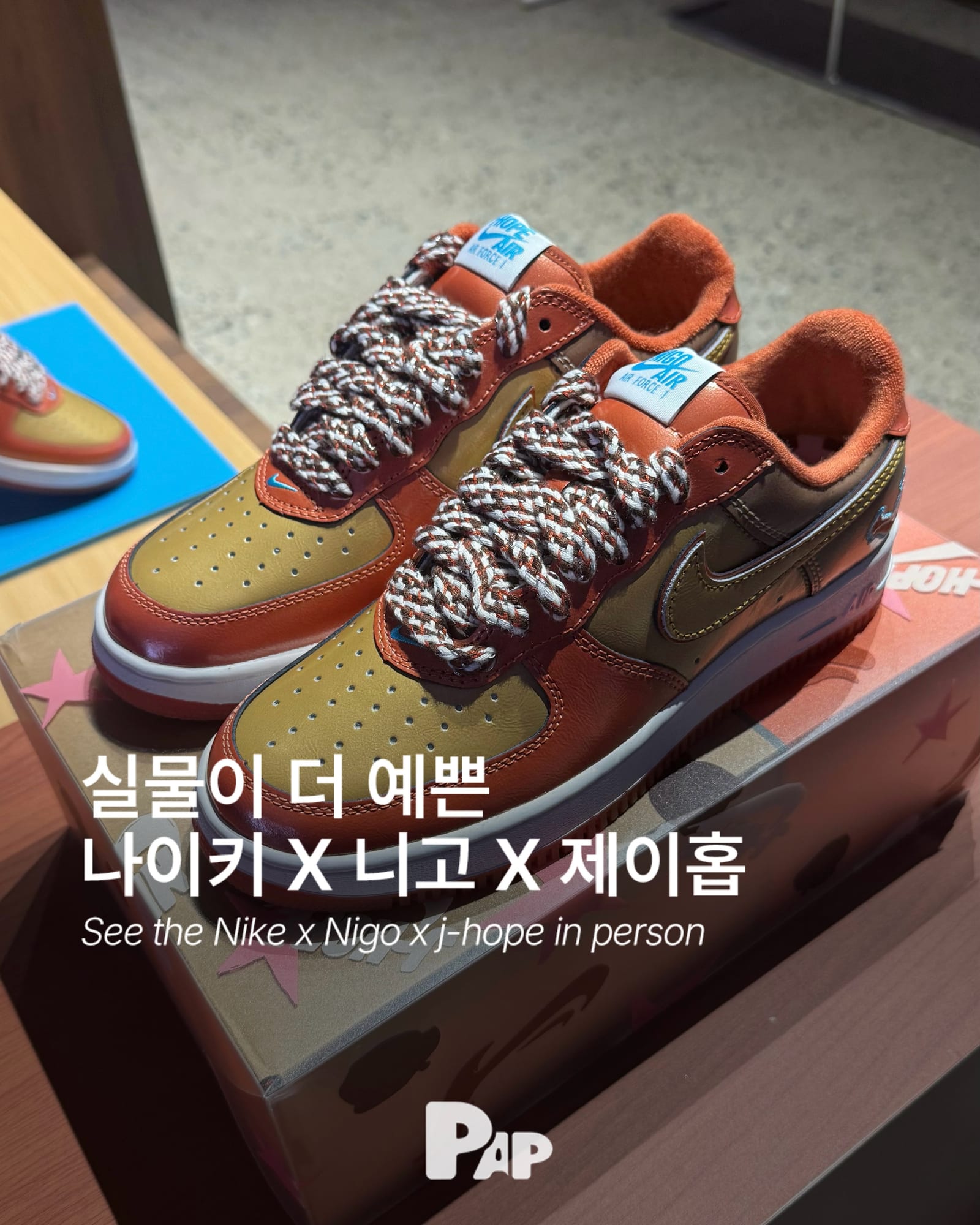 Air Force 1 de Nike, Nigo y j-hope — Cover