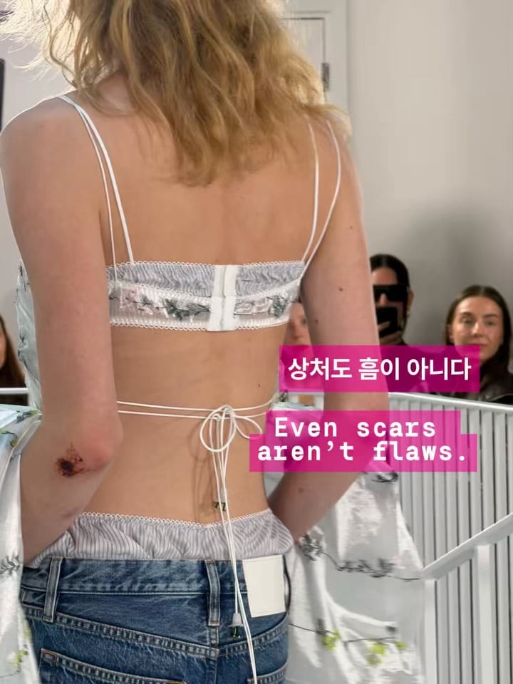 세실리에 반센의 공주는 얌전하지 않다 — cecilie bahnsen, Look 3