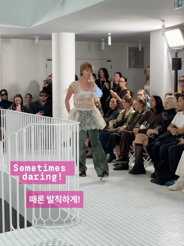 세실리에 반센의 공주는 얌전하지 않다 — cecilie bahnsen, Look 5
