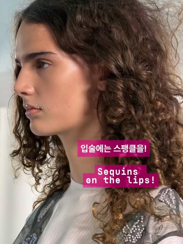 세실리에 반센의 공주는 얌전하지 않다 — cecilie bahnsen, Look 6