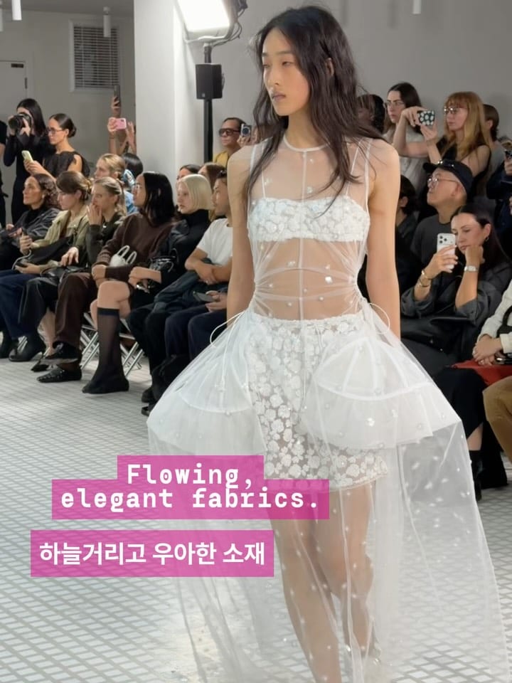 세실리에 반센의 공주는 얌전하지 않다 — cecilie bahnsen, Look 7