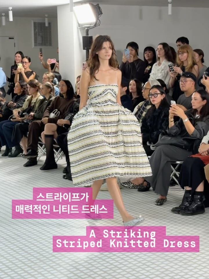 세실리에 반센의 공주는 얌전하지 않다 — cecilie bahnsen, Look 8