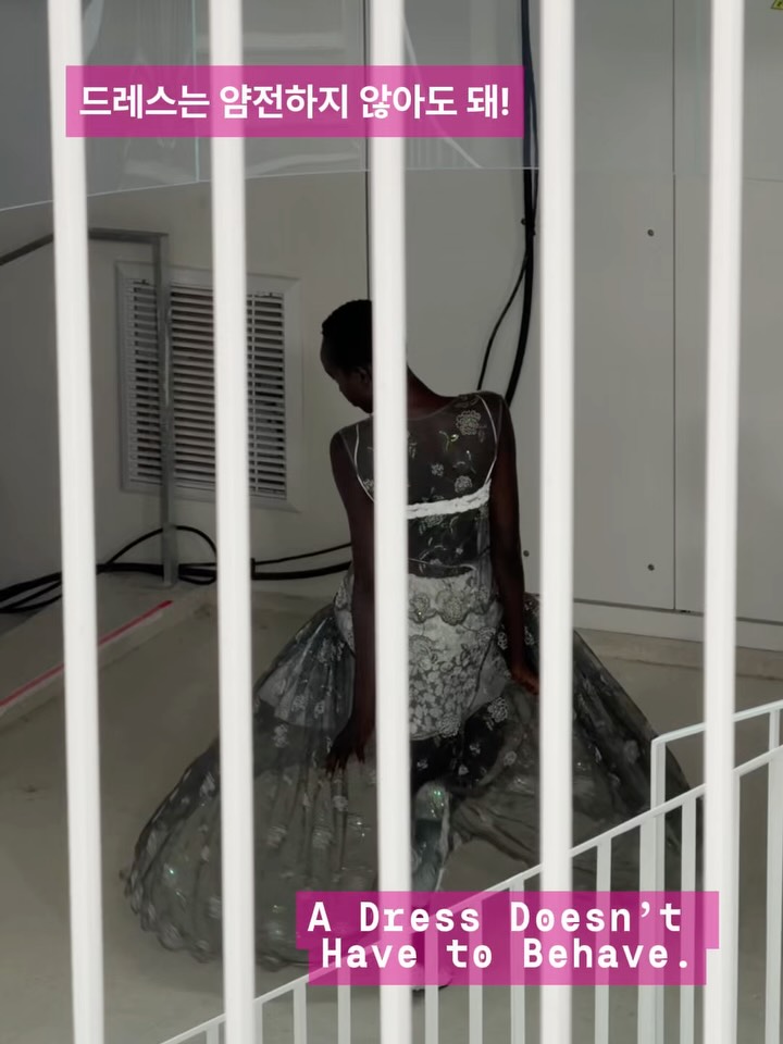 세실리에 반센의 공주는 얌전하지 않다 — cecilie bahnsen, Look 9