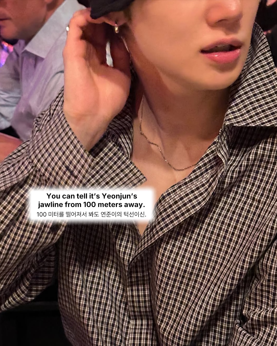 연준, 'notfit4main'에 깜짝 등장 — yeonjun, Look 4
