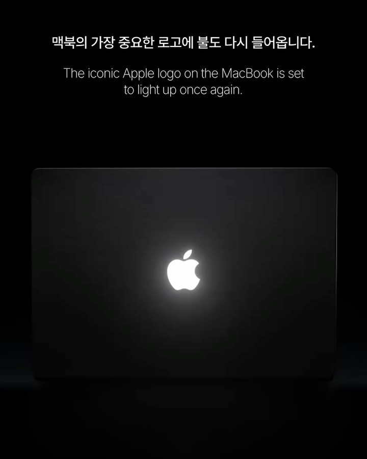 애플, 맥 역사상 첫 터치스크린 맥북 프로 공개 — apple, Look 4