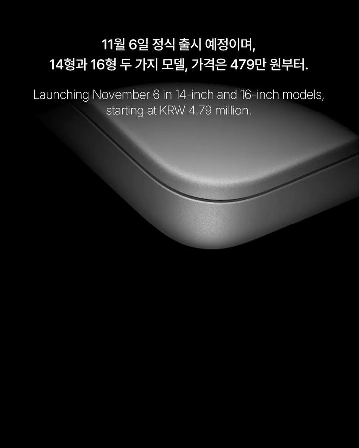 애플, 맥 역사상 첫 터치스크린 맥북 프로 공개 — apple, Look 5