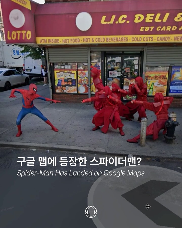 구글 맵에 숨겨진 스파이더맨, 뉴욕 거리를 점령하다 — Cover