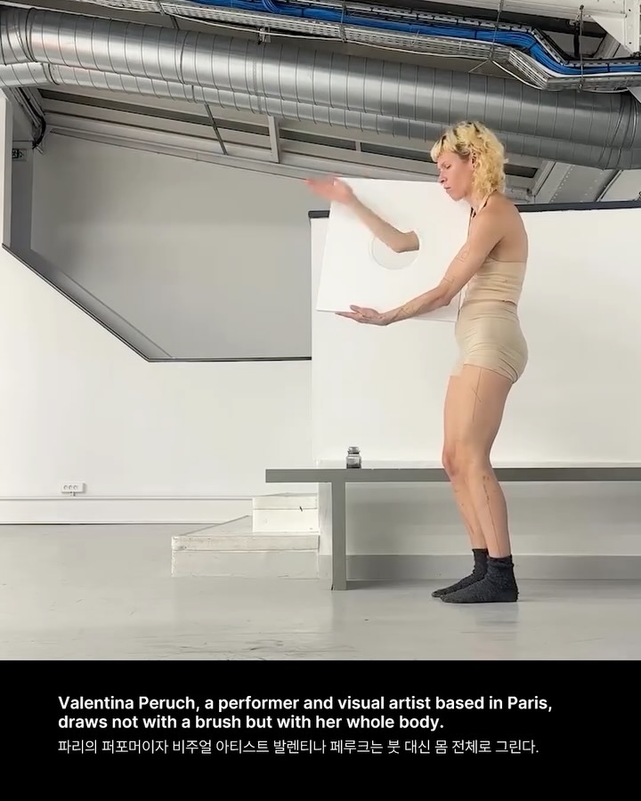 붓 대신 몸으로, 춤이 남긴 선 — valentina peruch, Look 3