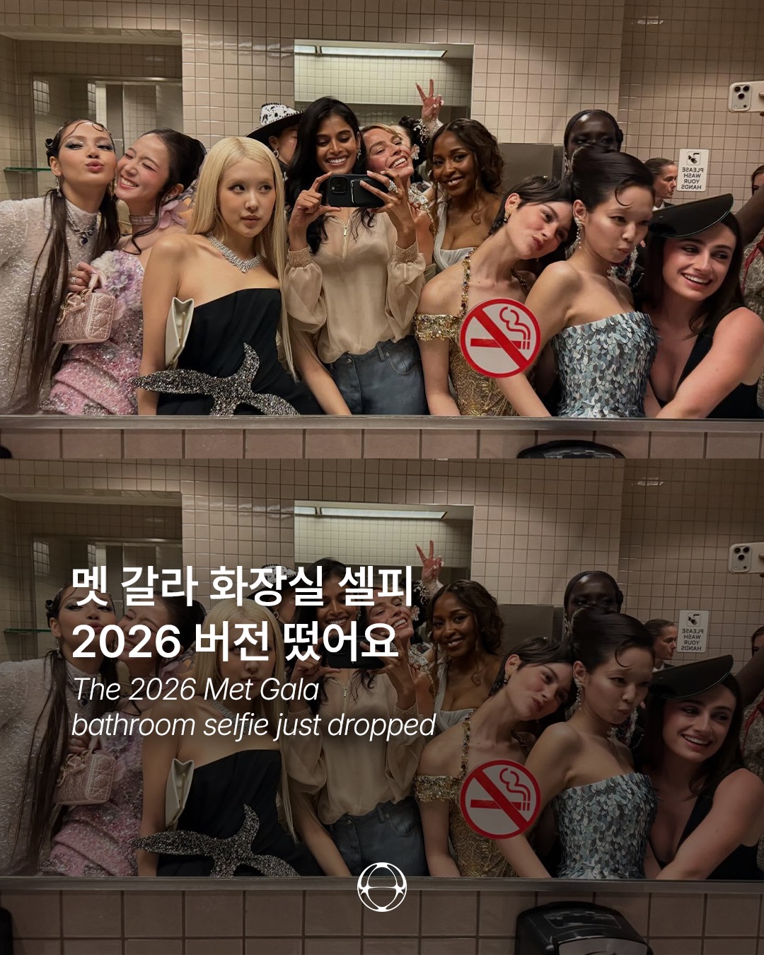 2026 멧 갈라 화장실 셀피, 블랙핑크 완전체가 담긴 순간 — Cover
