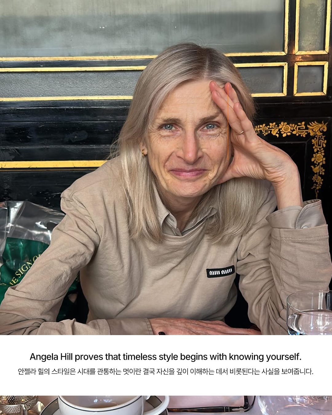 안젤라 힐의 거울 셀카, 30년 취향의 기록 — angela hill, Look 10