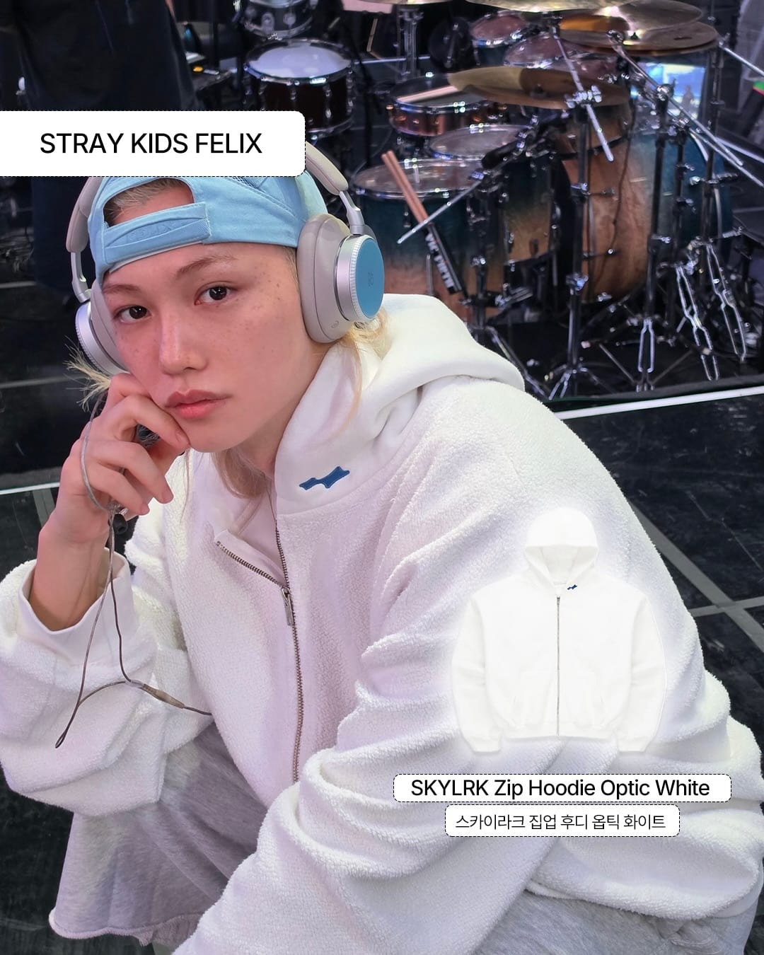 남돌들의 공통분모, 스카이라크 팝업 오픈 — skylark, Look 7
