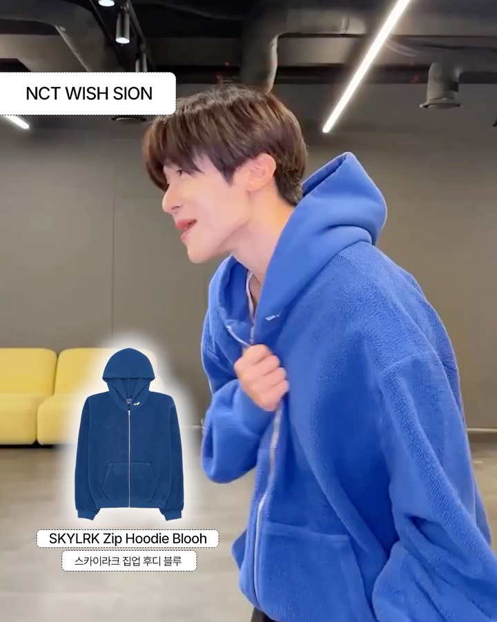남돌들의 공통분모, 스카이라크 팝업 오픈 — skylark, Look 9