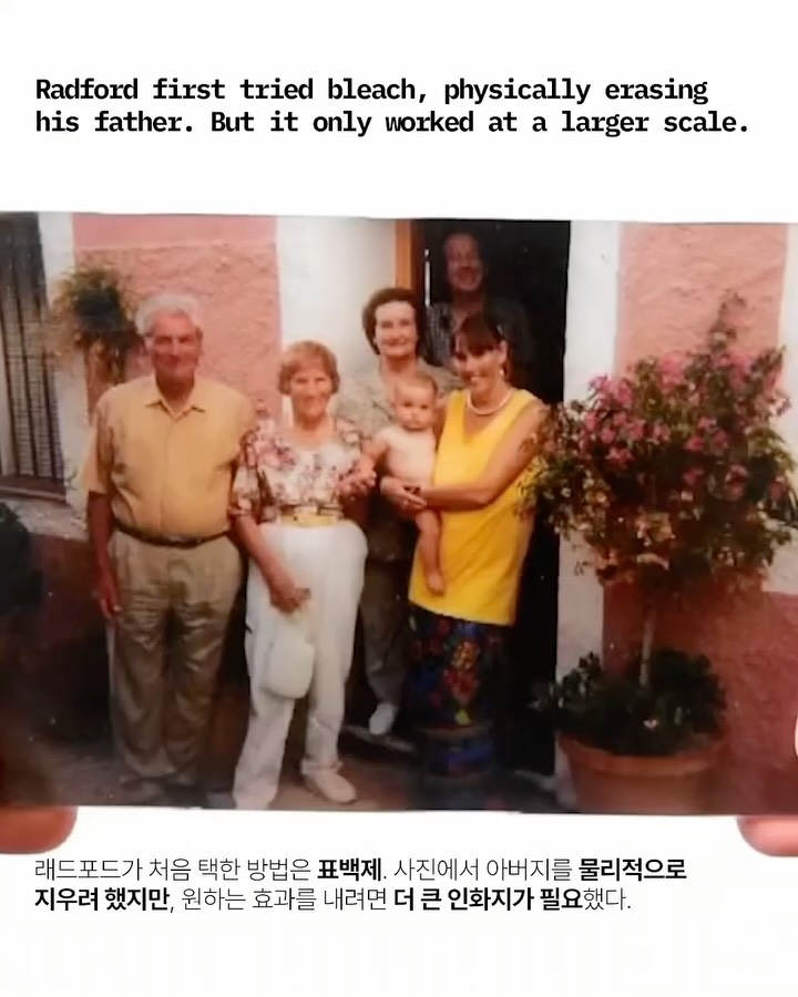 사진은 부재를 기억한다 — william josephs radford, Look 3