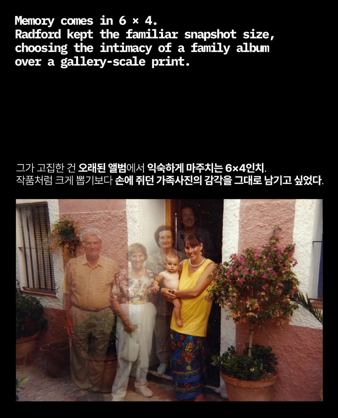 사진은 부재를 기억한다 — william josephs radford, Look 4