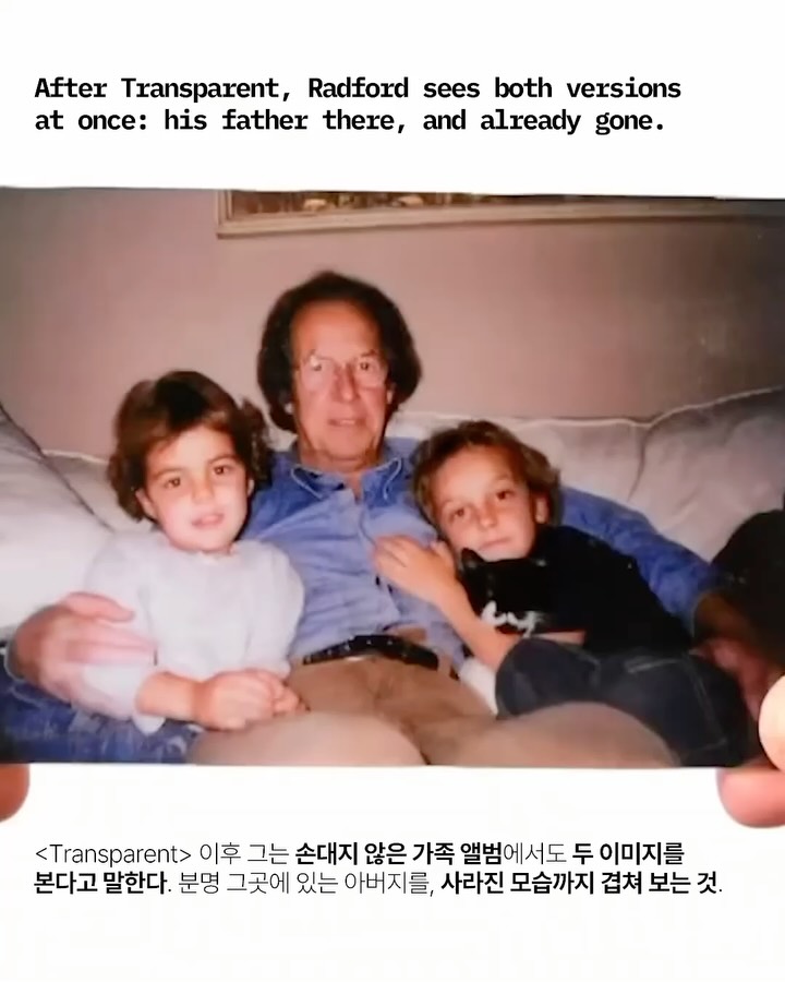 사진은 부재를 기억한다 — william josephs radford, Look 7