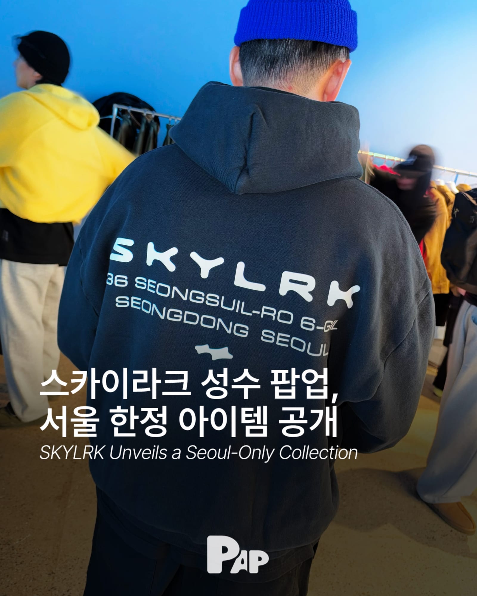 SKYLRK de Justin Bieber aterriza en Seongsu-dong — Cover