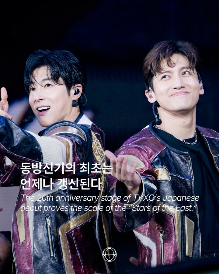 동방신기, 일본 닛산 스타디움에서 20주년 기념 공연 성료 — Cover