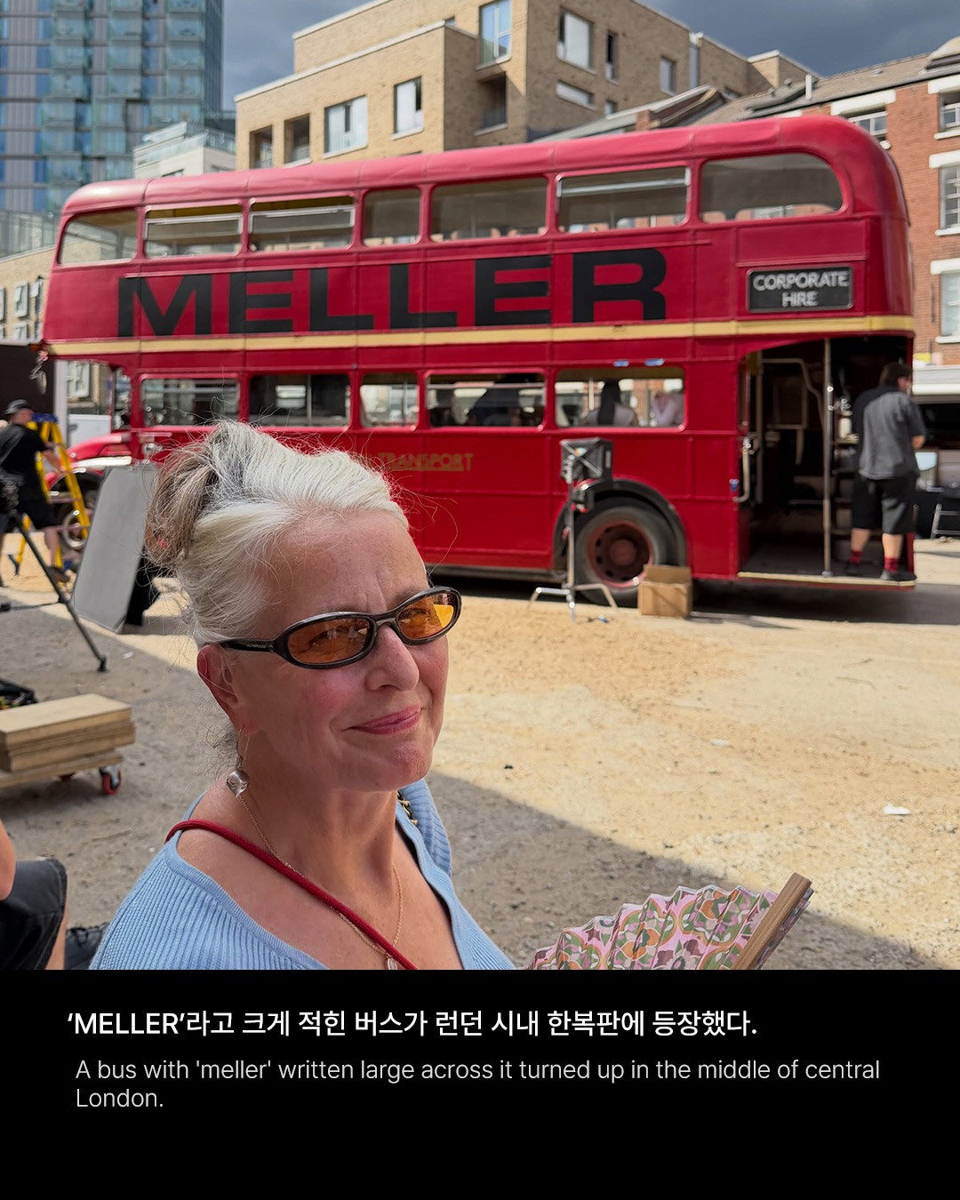 49파운드짜리 비밀 탑승권, 버스 위의 선글라스 브랜드 — meller, Look 2