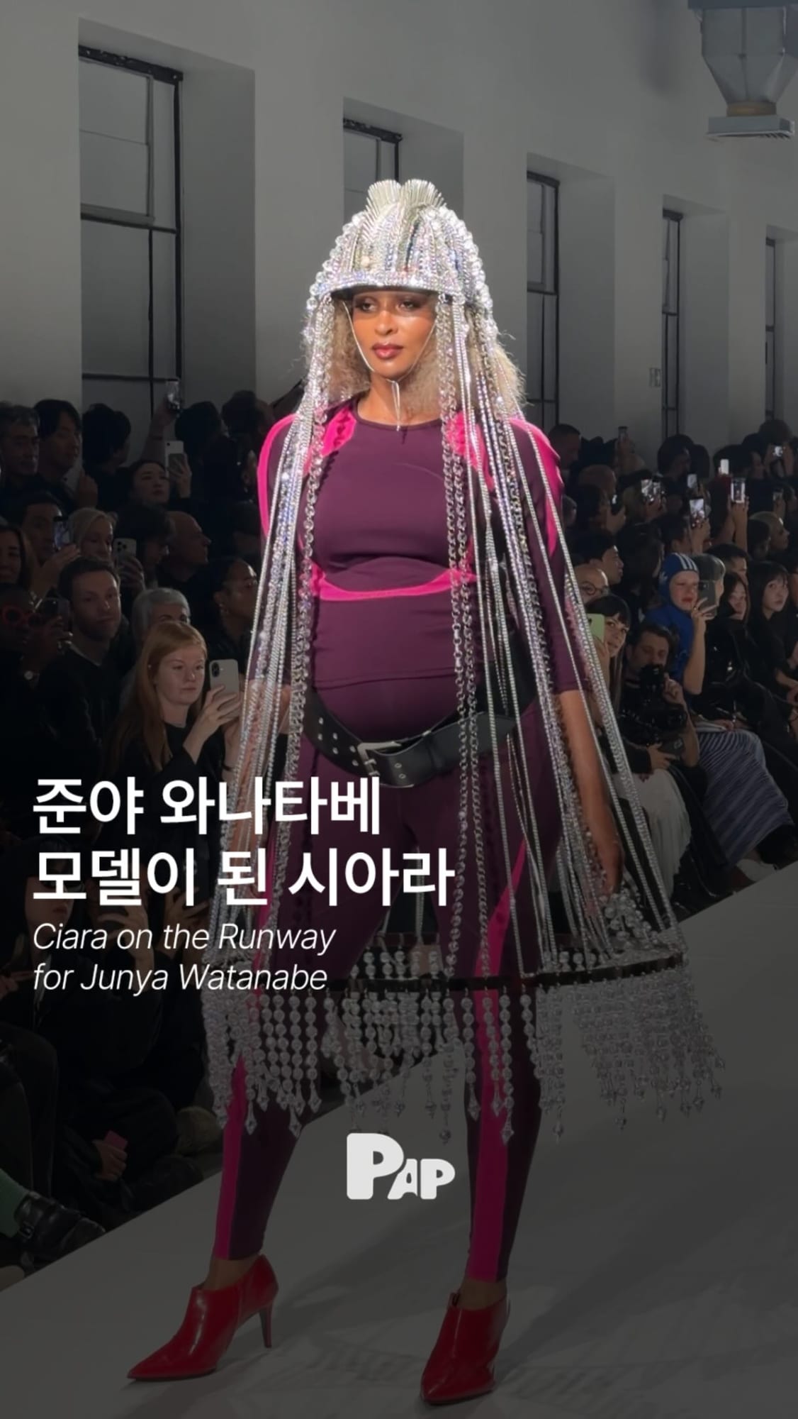 Ciara défile pour Junya Watanabe enceinte de 8 mois — Cover