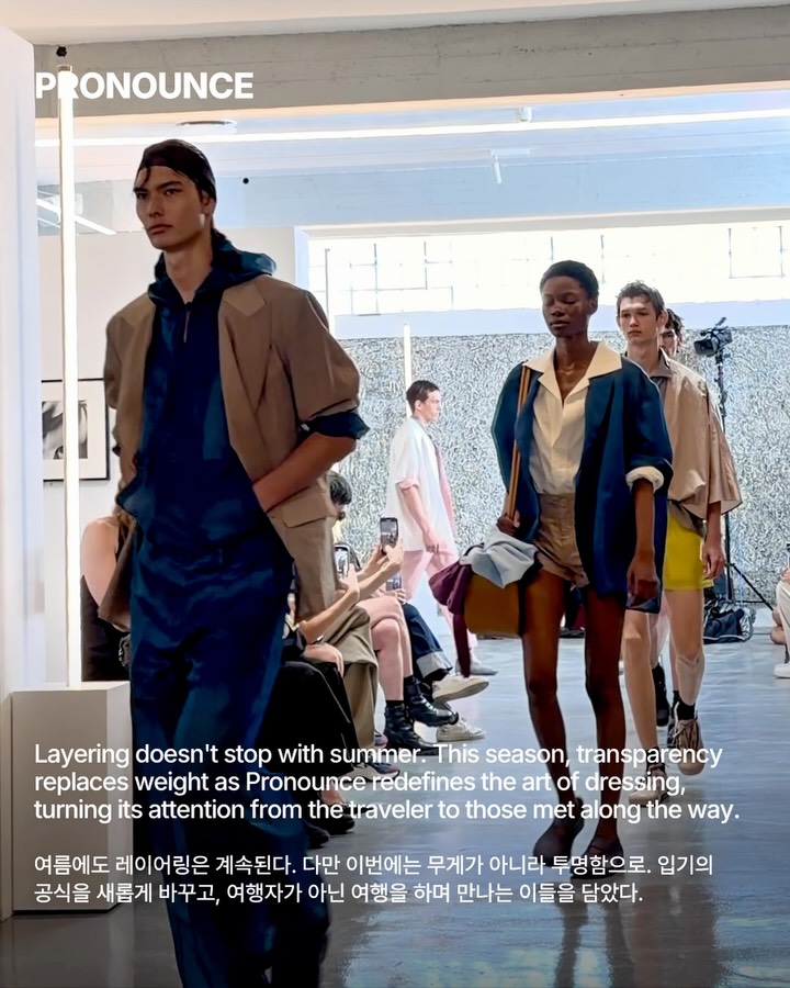 밀란 패션 위크를 완성한 여덟 개의 새로운 언어 — Look 5