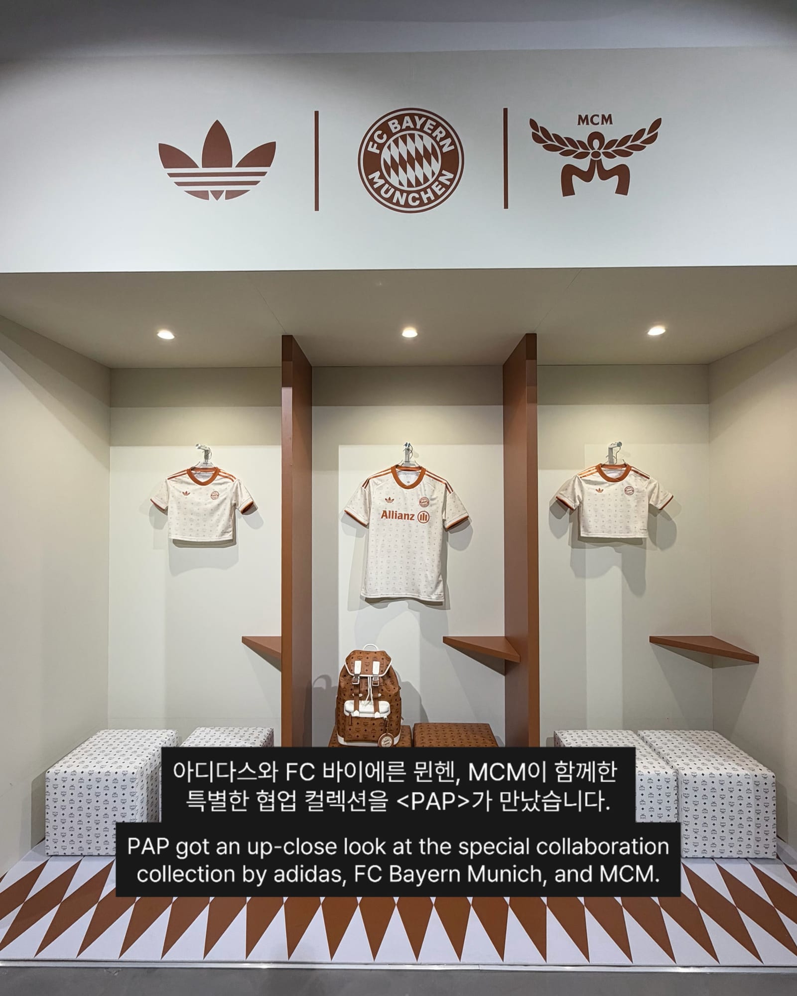 축구 유니폼에 모노그램을 입히면 — mcm, Look 2