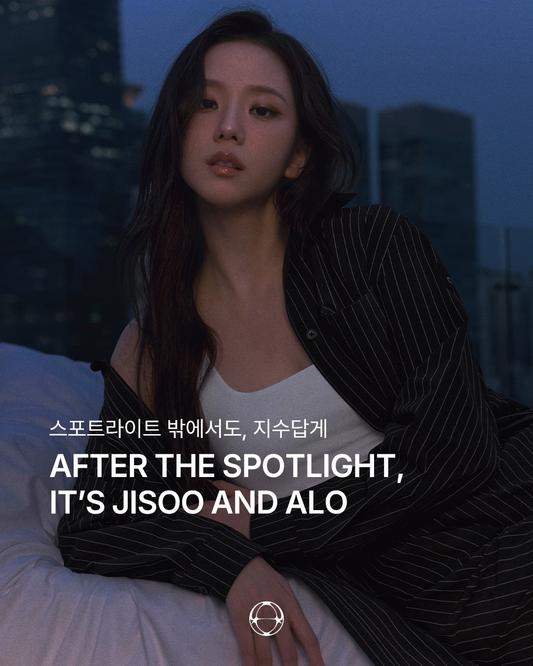 스포트라이트 밖에서도, 지수답게 — Cover