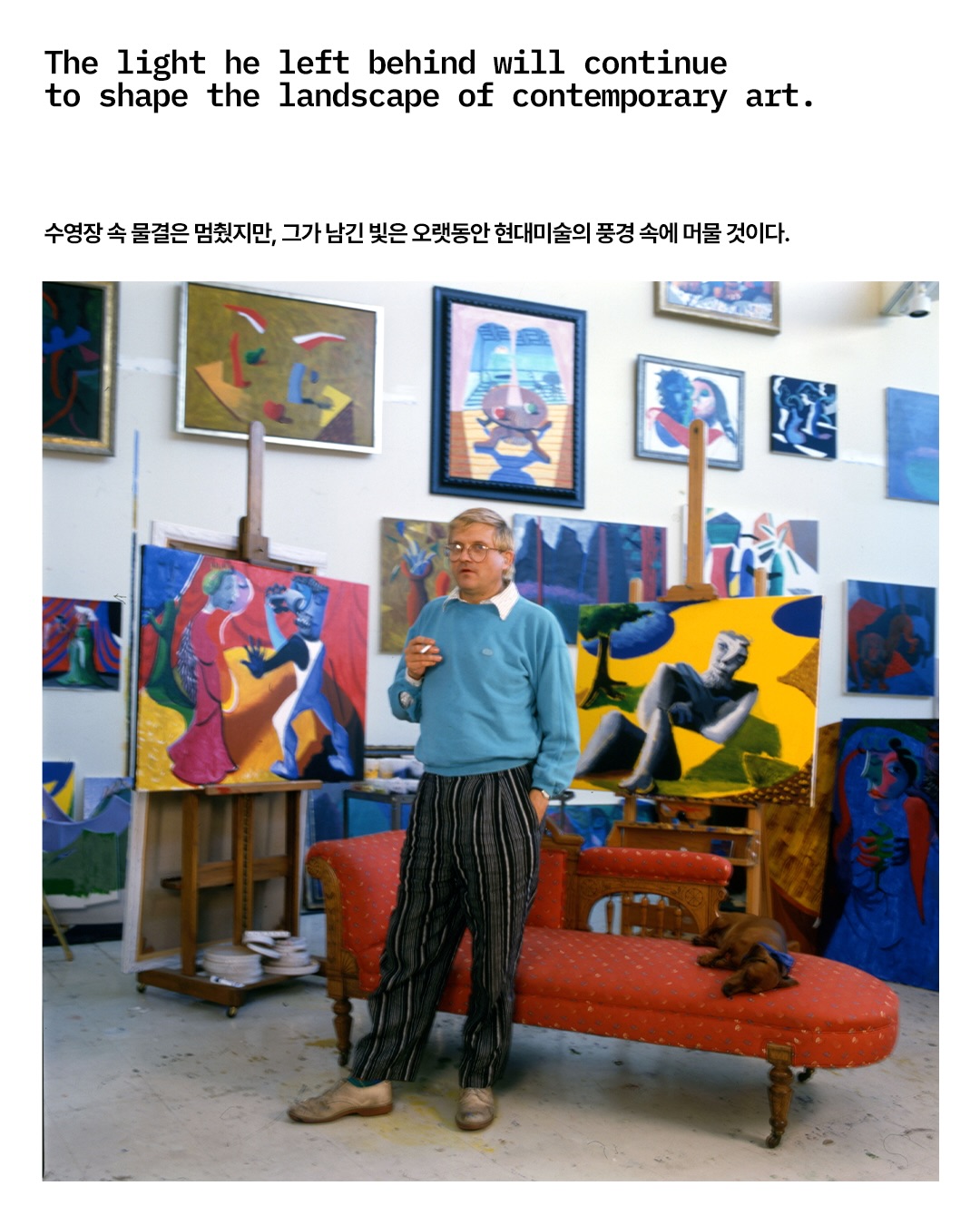 빛을 그리던 화가, 데이비드 호크니를 기억하며 — Look 7