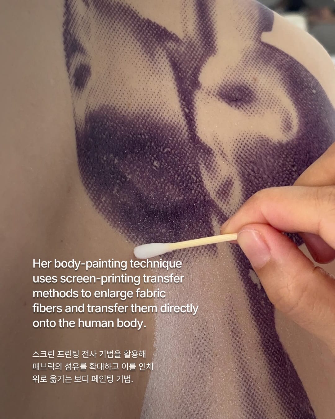 섬유는 자국으로, 오브제는 자취로 남아 — body painting, Look 2