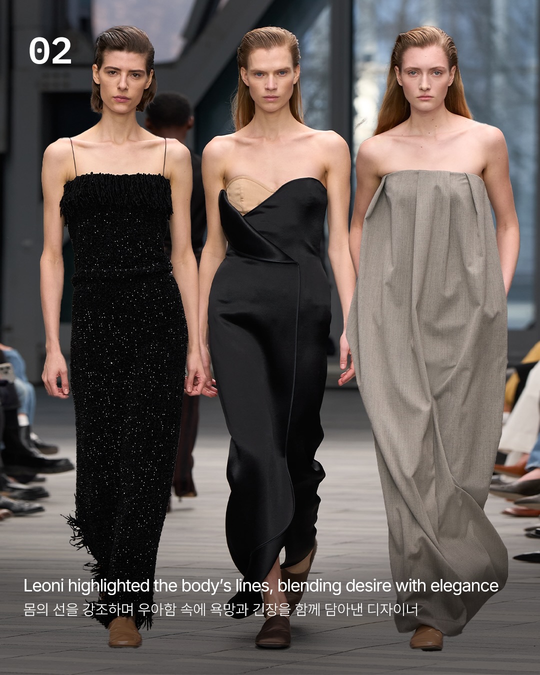 캘빈 클라인, 언더웨어 너머의 컬렉션으로 뉴욕을 장악하다 — Look 5